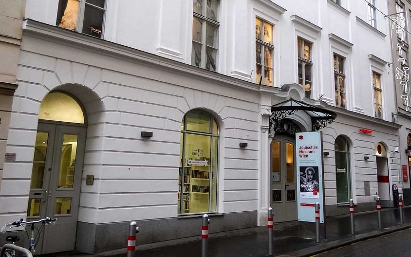 Венский еврейский музей в Австрии